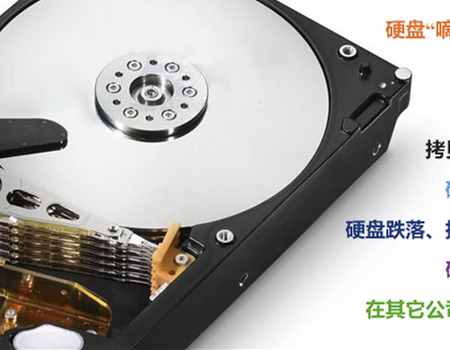 希捷5t移动硬盘维修恢复